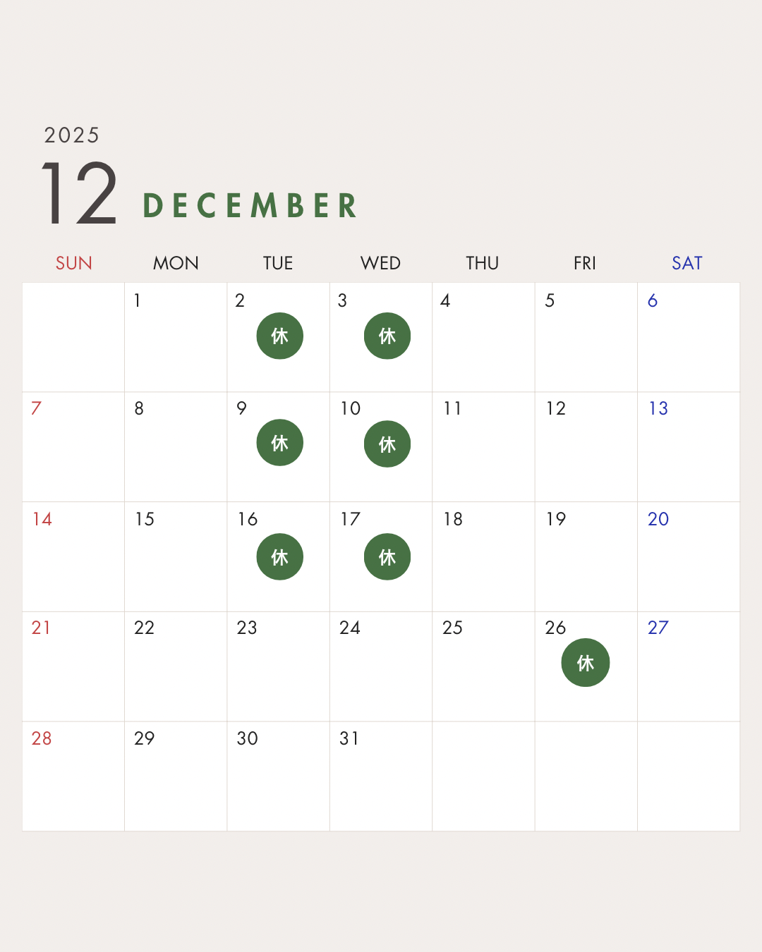 グレー ベージュ ホワイト シンプル 2024年11月〜2025年12月まで 営業日カレンダー インスタグラム投稿 (縦長) – 14