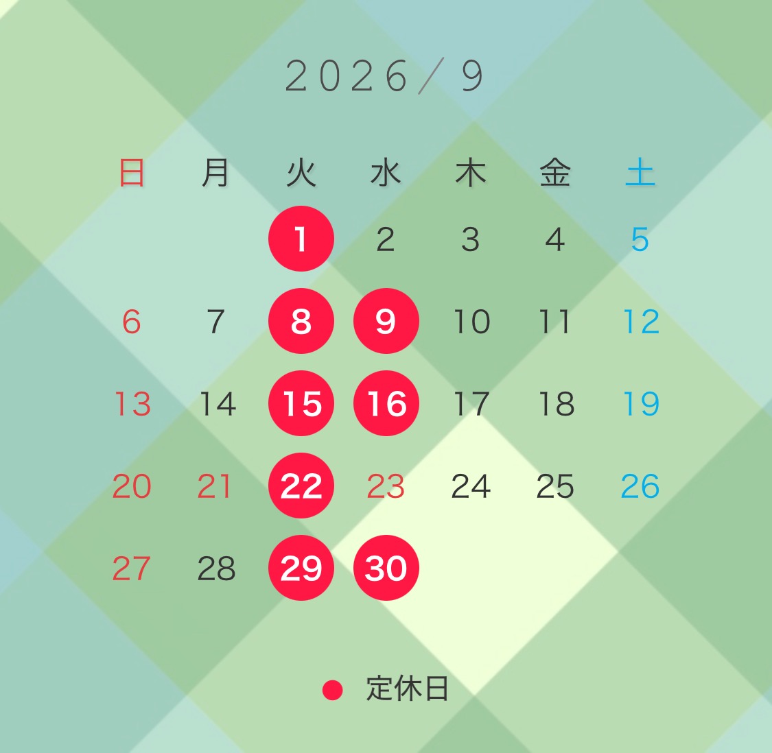 ⑨月