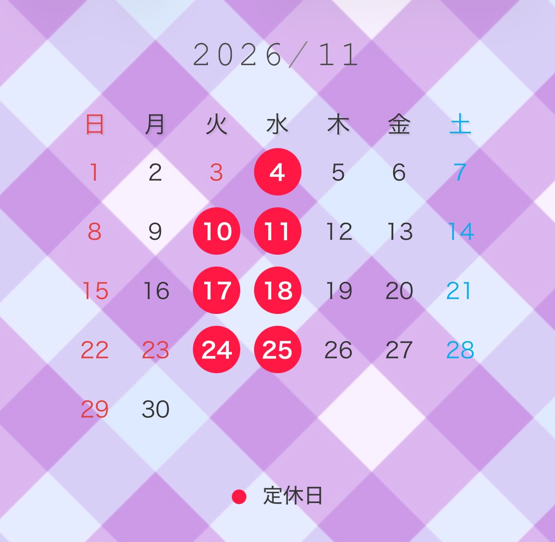 2611月